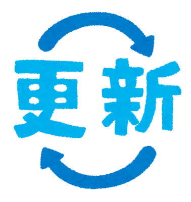 個別性