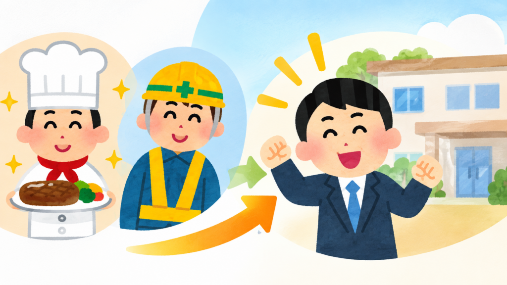 未経験から飛び込んだ障害福祉の世界